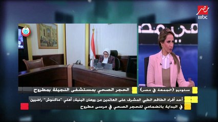 د. معتز خفاجي أحد العائدين من ووهان الصينية: الدراسة مستمرة بشكل طبيعي ولكن "أونلاين"