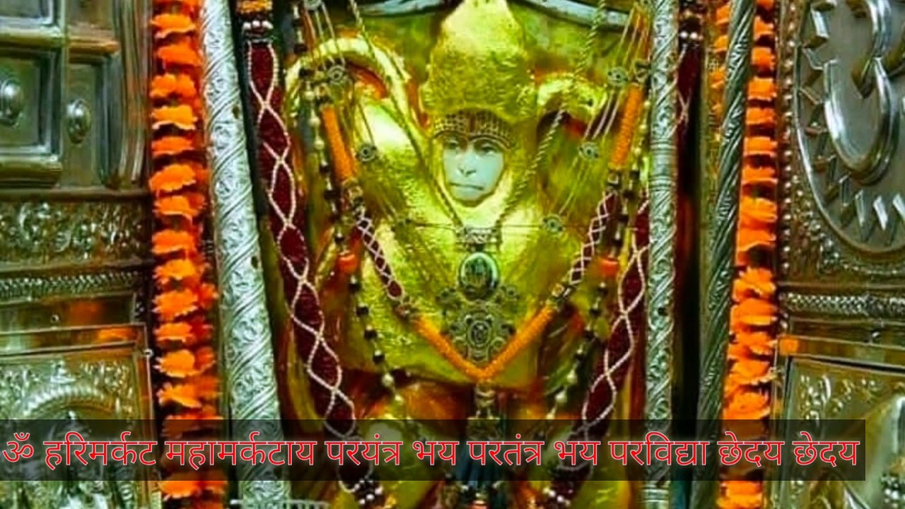 अपने घर या घर के किसी भी व्यक्ति के ऊपर कोई भी ऊपरी बाधा दूर करने का टोटका
