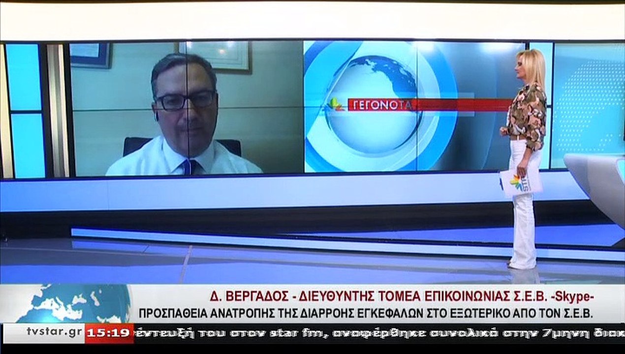 Ο διευθυντής του τομέα επικοινωνίας ΣΕΒ, Δ. ΒΕΡ...
