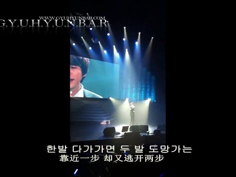 110212 KRY Concert Kyuhyun Solo - 그 남자 + 눈의 꽃