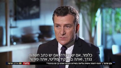 גנץ על פרשת ה"מימד החמישי": לא יכול להתעלם מהארומה הפוליטית מאחורי התזמון של הקריאה לחקירה