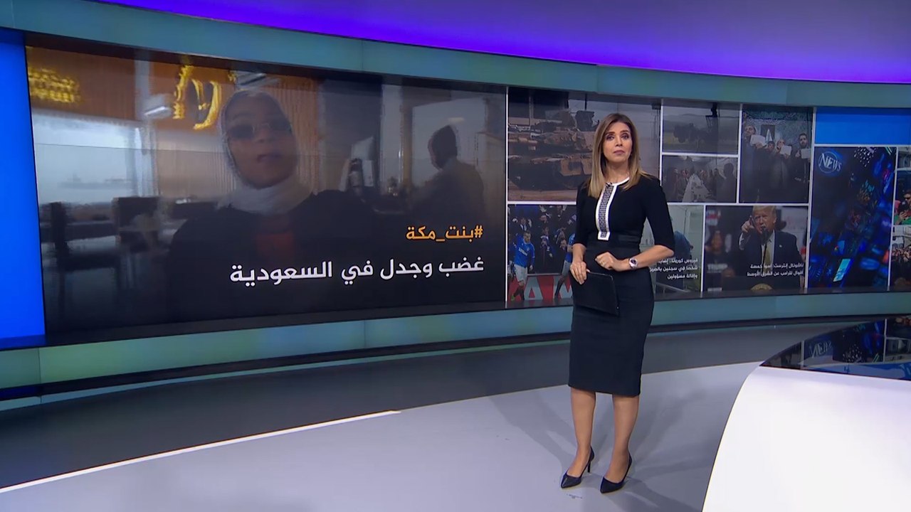 نشرة الثامنة "نشرتكم" - 2020/2/21