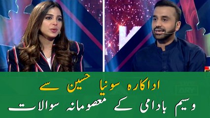 Waseem Badam's Masoomana Sawalaat with Actress Sonya Hussyn