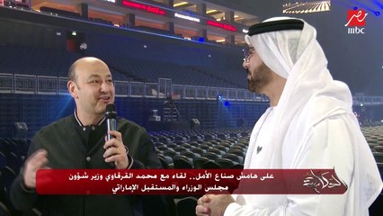 كيف ينظر القرقاوي إلى دبي بعد مرور 25 عام