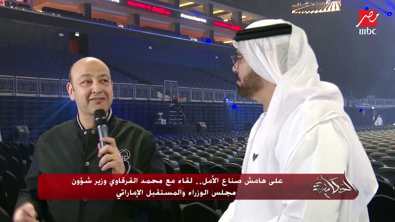 القرقاوي: نمتلك برامج متكاملة لإعداد القيادات الشابة