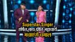 Superstar Singer: असम के हर्षित नाथ, प्रीति भट्टाचार्य के साथ मिलकर मचाएंगे धमाल