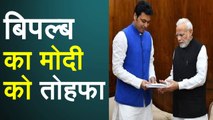 SEVA SAPTAH: Biplab Kumar Deb ने सफाई के लिए दान किया 6 माह का वेतन