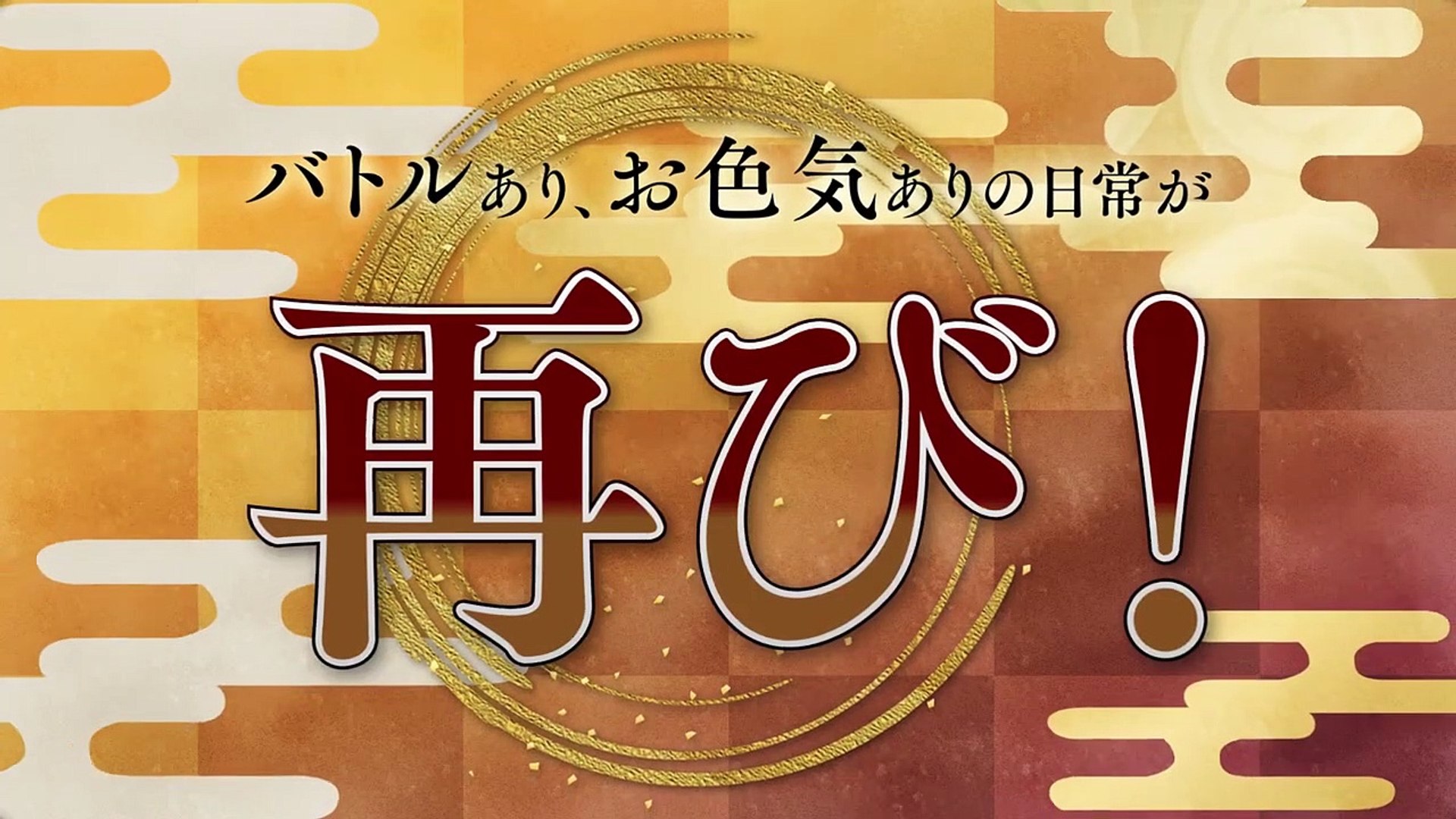 継つぐもも第1弾pv 年4月放送開始 Video Dailymotion