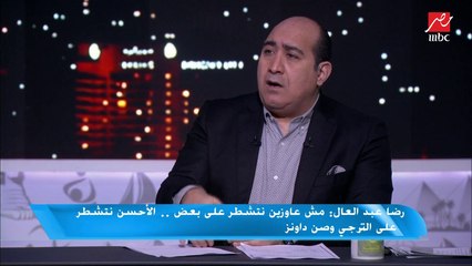 خاص اللعيب.. كل ما نشر على لسان وليد سليمان على السوشيال ميديا غير صحيح