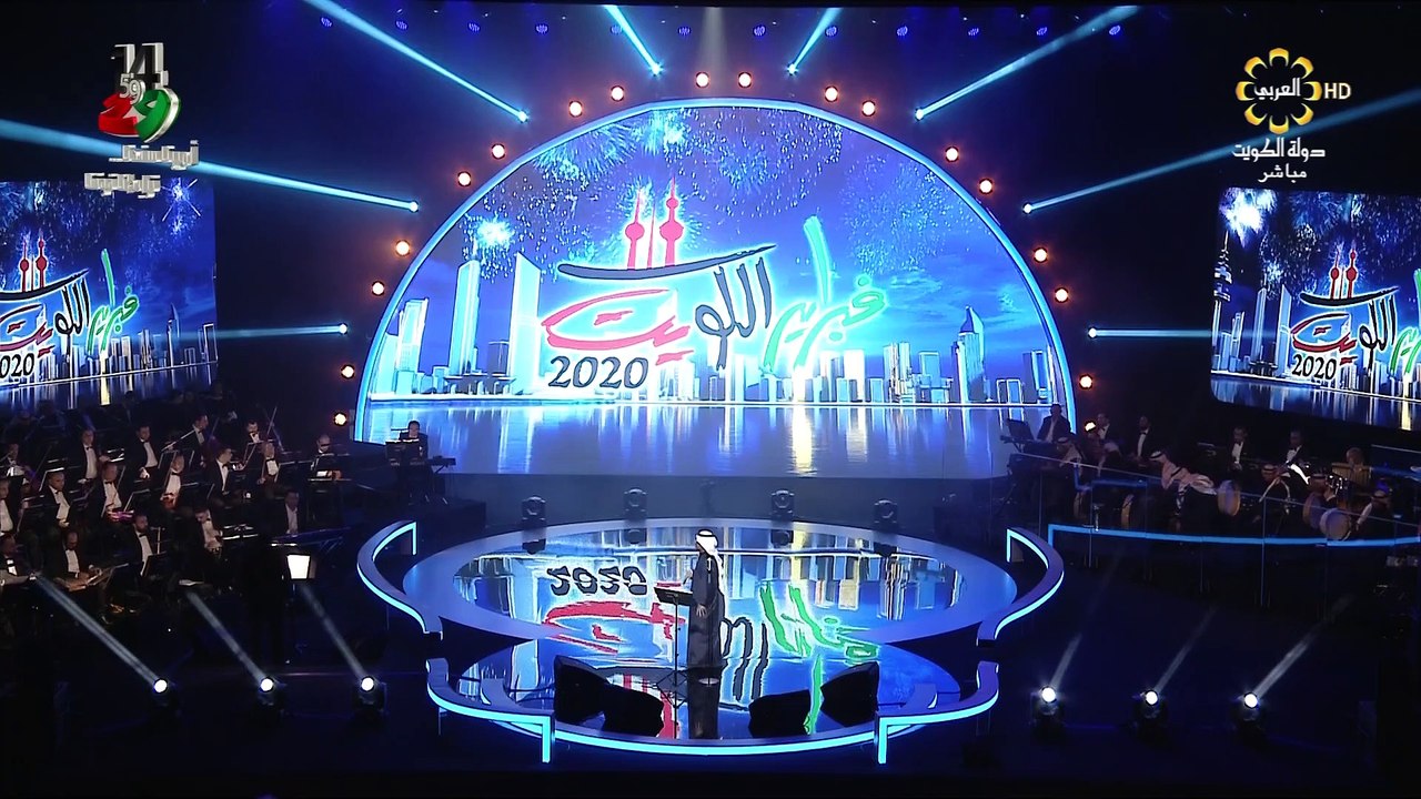 راشد الماجد - فبراير الكويت 2020- الجزءالثالث