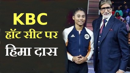 KBC की हाॅट सीट पर धमाल मचाएंगी Hima Das, साथ देंगे Virender Sehwag