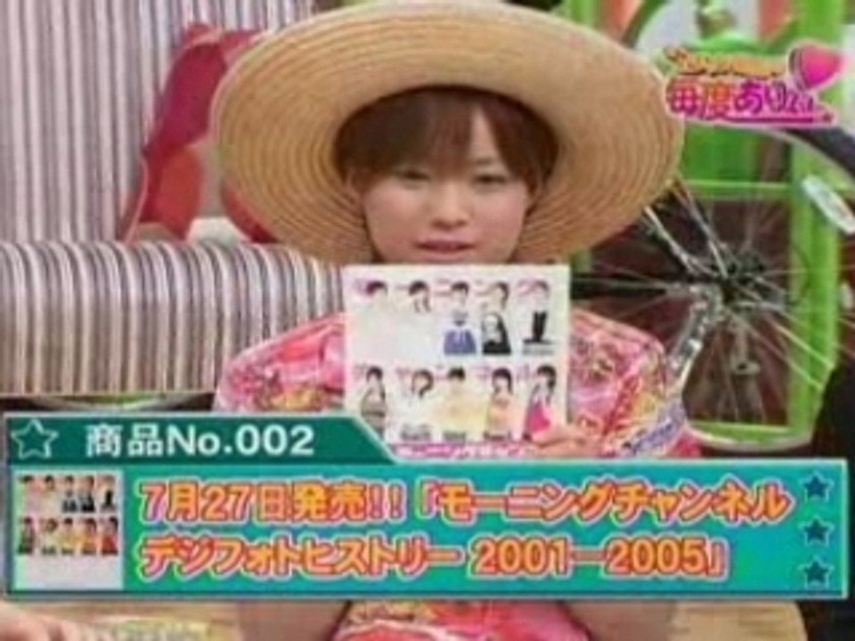 Eric Kamezo Maido Ari (#19)