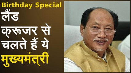 PM मोदी ने दी Neiphiu Rio  को जन्मदिन की बधाई, जानिए उनका सफर