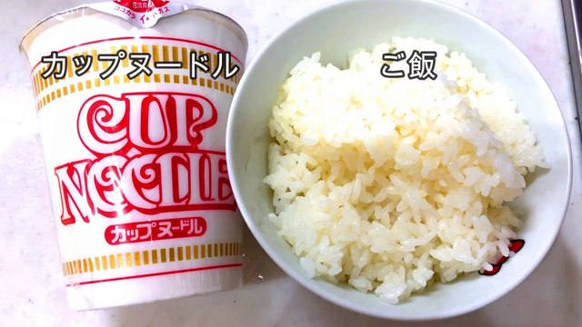 今話題！カップ麺チャーハン！【簡単料理・レシピ】/recipe、howto、cuisine、Cup Noodle、cooking、Fried rice、볶음밥、요리、레시피、Recettes faciles、Cuisson facile、Nouilles en coupe、Riz frit、炒飯、料理、レシピ