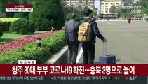 대만, 자가격리 위반 시 벌금 4천만원…각국 처벌강화