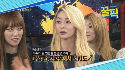 '이태원 클라쓰' 권나라, 어쩐지 아이돌같다 했어