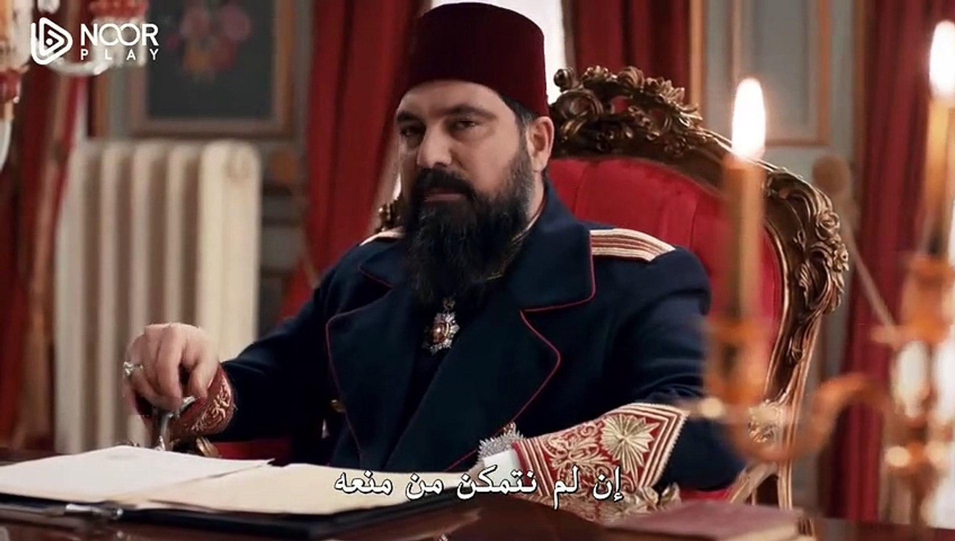مسلسل السلطان عبد الحميد الثانى الحلقة 109 مترجمة القسم الثالث فيديو Dailymotion