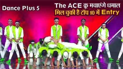 The ACE क्रू मचाएंगे धमाल, मिल चुकी है टॉप 10 में Entry