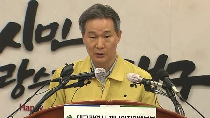 "대구 확진자 수 급격히 증가...공무원·간호사도 포함" / YTN