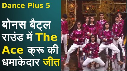 Dance Plus 5: बोनस बैट्ल राउंड में The Ace क्रू का धमाका, दर्ज की शानदार जीत