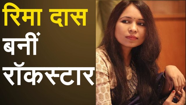 अब बच्चों को पढ़ाई जाएगी Village Rockstar की कहानी, Syllabus में होगी शामिल
