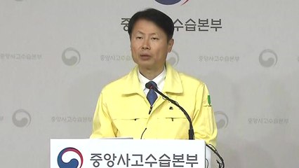 [현장영상] 김강립 "코로나19 조기 발견 위해 진단과 감시 역량 강화" / YTN