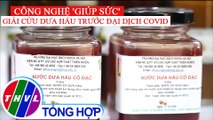 Trường đại học đưa ra ứng dụng công nghệ giúp giải cứu nông sản