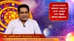 24-02-2020  இன்றைய ராசி பலன் | Astrology | Rasipalan | Oneindia Tamil