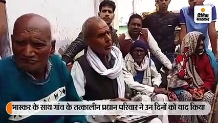 आगरा का गांव लरामदा, जहां 61 साल पहले अमेरिकी राष्ट्रपति आइजनहॉवर ने ग्रामीण परिवेश को करीब से जाना था