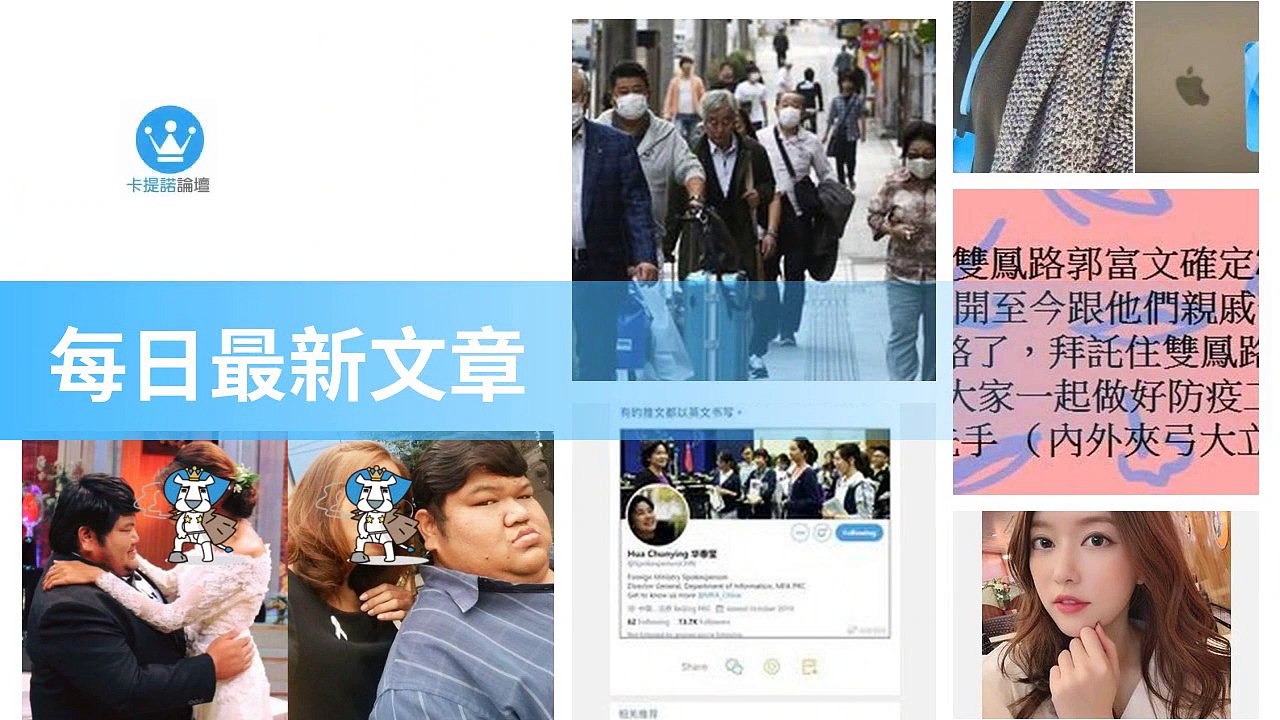 ck101daily_curation-ck101.com.daily|ck101daily_curation_mobile_bottom-copy1-Ck101FeedParser-2020/02/24-12:22