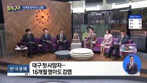 16개월 영아도 감염…의료계 ‘만시지탄’