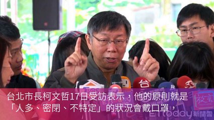 CollectionVideo-ettoday_curation-ettoday.net-copy1-EttodayParser-2020/02/17-12:19