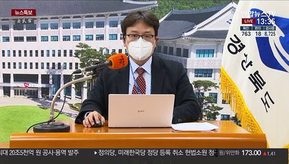 또 추가확진…"2차 성지 순례단 격리 예정"