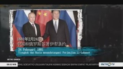 24 Februari dalam Sejarah