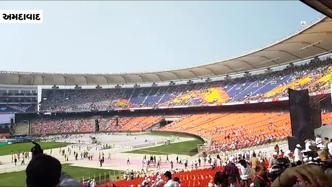 મોદી અને ટ્રમ્પમય બન્યું મોટેરા સ્ટેડિયમ, મોદી...