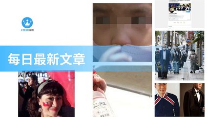 ck101daily_curation-ck101.com.daily|ck101daily_curation_desktop_bottom-copy4-Ck101FeedParser-2020/02/22-11:21