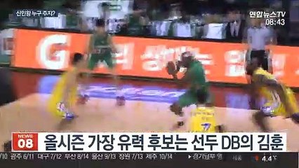 [프로농구] 누구 줘야하나?…최악의 신인왕 기근