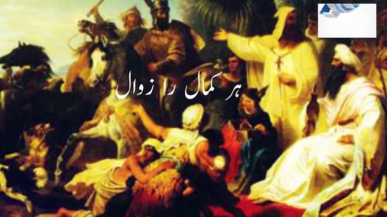 Khilafat Saltanat Usmania    History Documentary