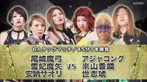 Mayumi Ozaki, Maya Yukihi & Saori Anou vs. Aja Kong, Kaori Yoneyama & Yoshiko 2020.02.02