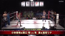 Kaho Kobayashi & Kakeru Sekiguchi vs. Syuri & Rina Shingaki 2020.02.02