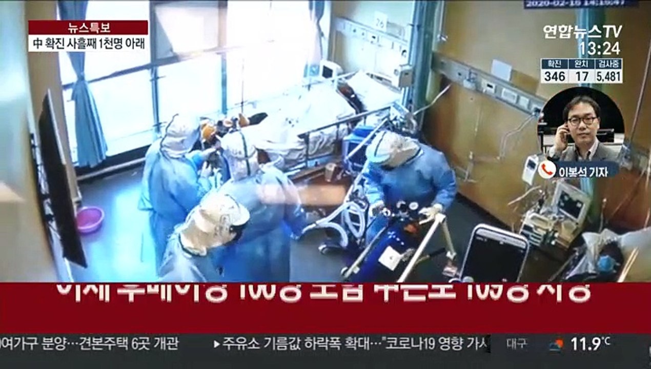 中 사망 109명 늘어…신규확진 사흘째 1천명 아래