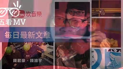 blow-music-blow.streetvoice.com|blow-music-sidebar-copy1-BlowMusicFeedParser-2020/02/22-13:20