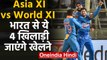 Asia XI vs World XI: Virat Kohli to Shikhar Dhawan, BCCI sends 4 names to BCB | वनइंडिया हिंदी