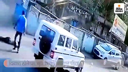 विवाद होने पर युवक को जमकर पीटा