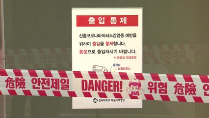 전국 지역 확진 잇따라...확진 346명·사망 2명 / YTN
