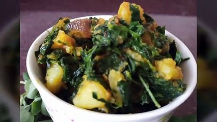 Video herunterladen: Methi aloo sabji recipe / how to make methi aloo sabji recipe /  मेथी आलू रेसिपी/ मेथी बटाट्याची भाजी /fenugreek leaves sabji recipe/