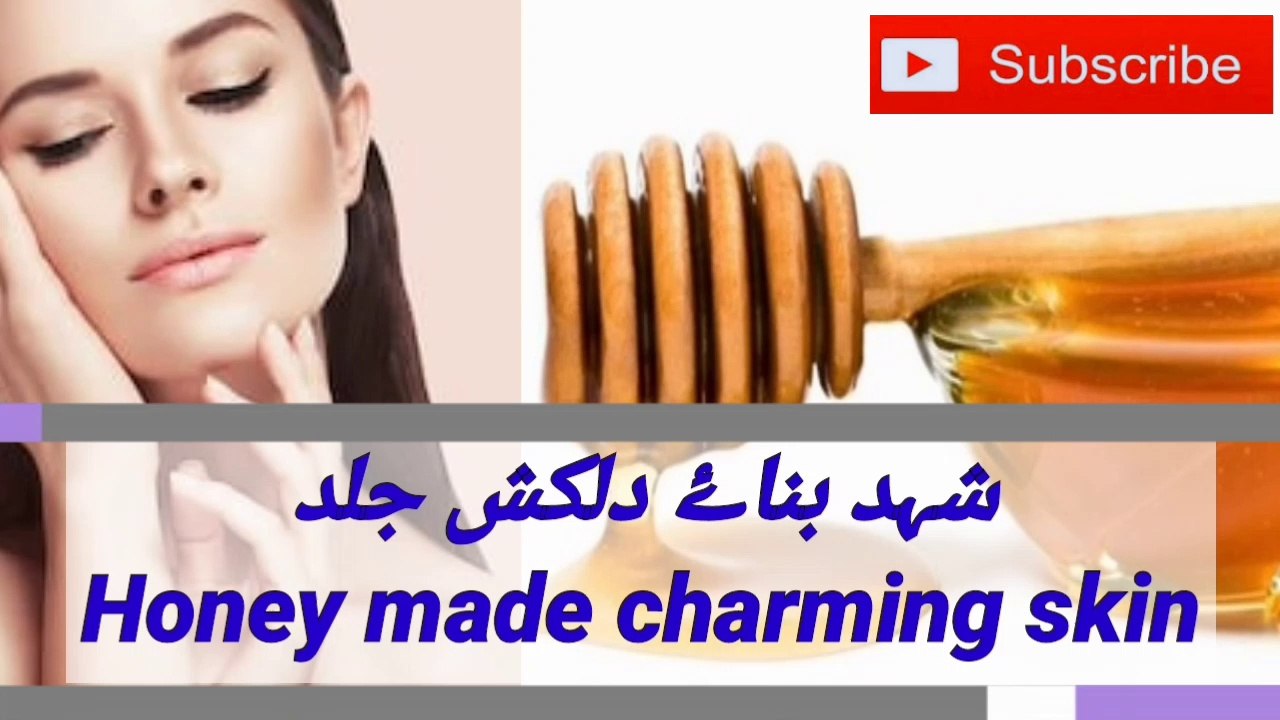 Benefits of Honey and beauty tips for beautiful skin
