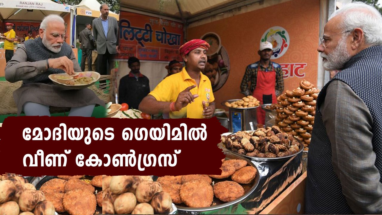 PM’s date with litti-chokha rings election bell in Bihar | Oneindia Malayalam