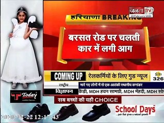 PANIPAT : चलती कार में लगी आग,बाल-बाल बची महिला चालक