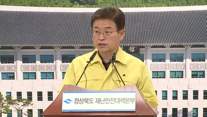 "코로나19 환자 2명 상태 위중...1명 에크모 치료" / YTN
